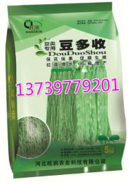 湖北枝江豆角肥供应商，襄阳豆角肥批发价格