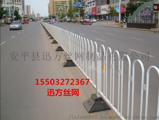 河南迅方市政交通隔离护栏生产厂家