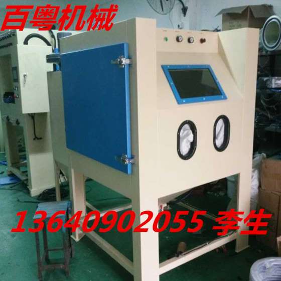 厂家供应1212箱式手动喷砂机 氧化处理铝合金板大型手动喷砂机 修改