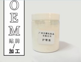 婴儿护臀膏OEM加工新生儿痱子红屁股儿童湿疹膏屁屁霜htg21-1宝宝护肤霜万用修复膏20g