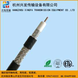 SYWV(Y)75-5 物理发泡同轴电缆 75-5物理发泡同轴电缆价格 RG6物理发泡同轴电缆批发