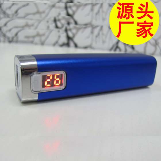 批发单节方管2600毫安数显铝合金香水充电宝移动电源