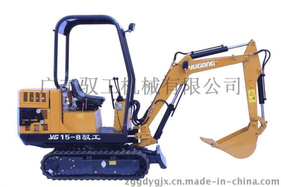 驭工YG15-8小型挖掘机厂家直销 小型挖掘机工厂