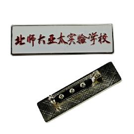 学校校徽/金属校徽/公司LOGO胸徽