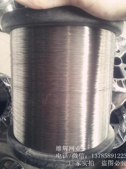 0.18mm201材质金属编织软管专用的不锈钢线