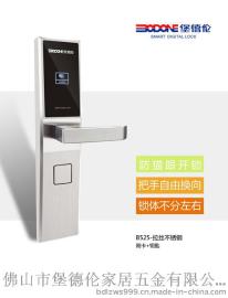 堡德伦刷卡锁B525刷卡锁酒店锁304不锈钢刷卡锁招商加盟