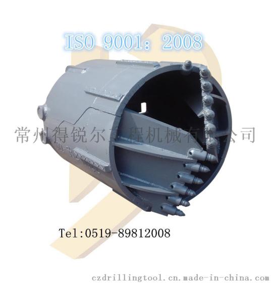 分体式钻斗（岩层）clam drilling bucket 旋挖钻具
