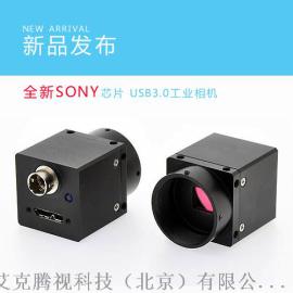 艾克腾视SONY最新的CMOS全局曝光芯片高速USB3.0工业相机