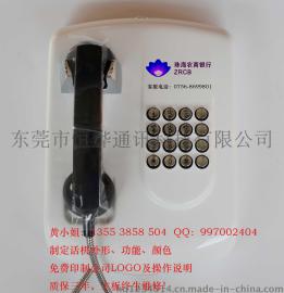 ATM专用应急求助直拨珠海农商银行专用客服热线自动拨号话机