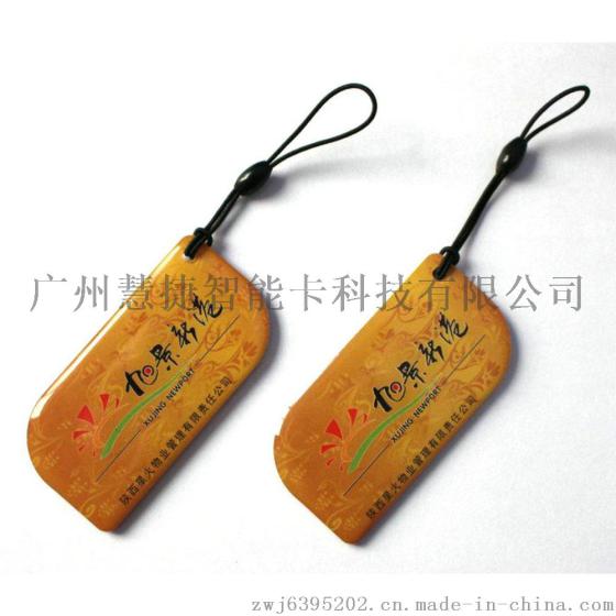 成都制卡厂家专业生产钥匙扣滴胶卡
