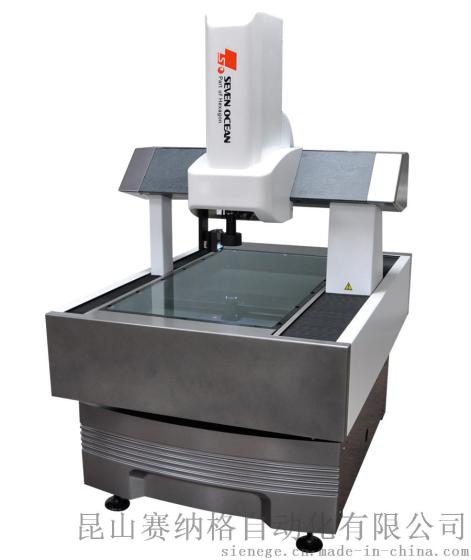 七海测量全自动高精度Accura 8大行程海克斯康影像测量仪影像仪赛纳格