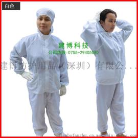 连帽工作服 无尘车间静电服分体衣 套装