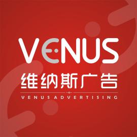 西安北郊|南郊广告设计公司