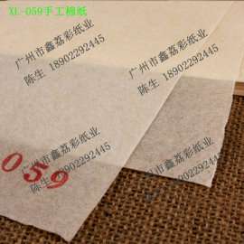 普洱茶七子饼茶高档包装棉纸 银丝棉纸 茶砖包装棉纸 白茶包装棉纸