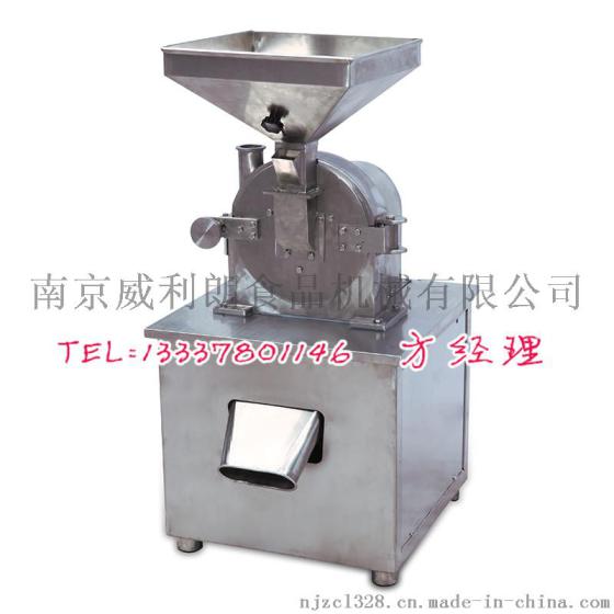 江苏南京不锈钢全能粉碎机