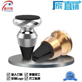 汽车CD出风口车载强磁手机支架 导航支架 平板支架 phone holder car air vent mount