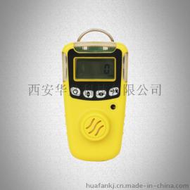 华凡厂家直销免充电便携式HFP-1403型一氧化碳气体检测报警仪