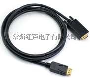 DP 公头TO VGA 公头 转接线