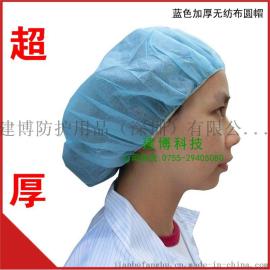 建博 加厚一次性厨师帽 食品厂防尘帽
