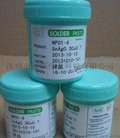 供应SMT贴片红胶,贴片锡膏，无铅无卤环保锡膏、厂家直销