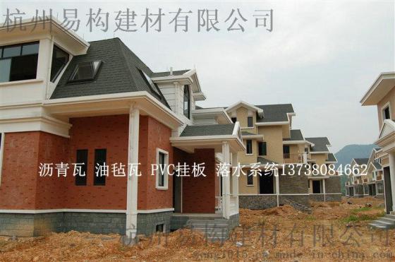 南阳玻纤沥青瓦品牌厂家13738084662