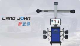新蓝爵V-500四轮定位仪