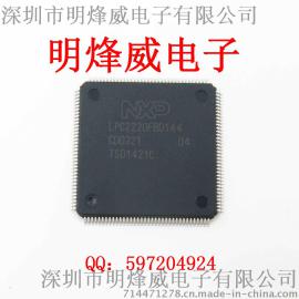 LPC2220FBD144 32位ARM7TDMI-S CPU