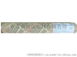 高模量聚氨酯建筑密封胶PU18
