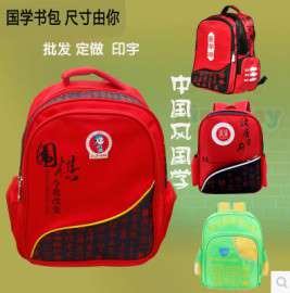书包定制 校服设计 班服厂家批发优质学生制服订购