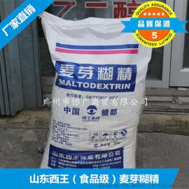 供应山东增稠剂西王食品级麦芽糊精