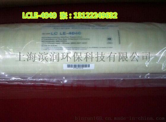 美国陶氏反渗透膜 LCLE-4040 4寸膜