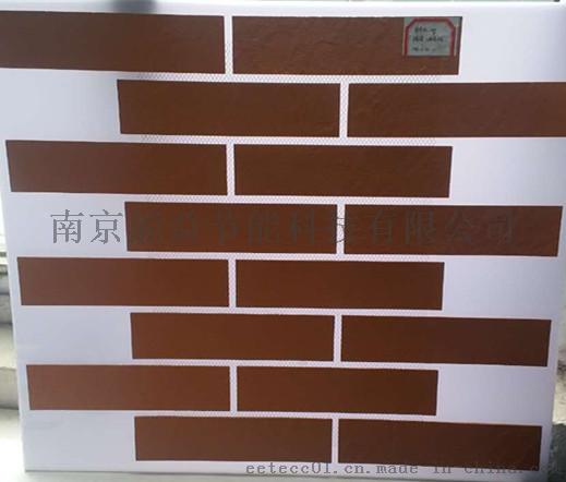 前世今生——江苏锦埴软砖设备的诞生过程-一体砖工艺