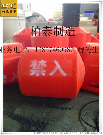 滚塑圆型网箱养殖浮筒 提供浮力pe浮球 水域警示浮标
