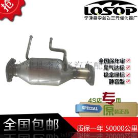 长城哈弗H21.5T后三元催化器汽车尾气净化器厂家直销保年审拿绿标