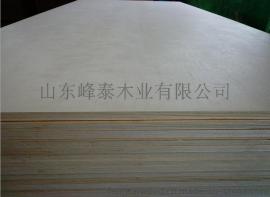 1530X3050大尺寸胶合板品牌厂家批发