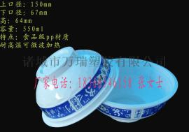 山东万瑞订做一次性食品级扣肉碗 梅干菜扣肉碗 湘菜扣肉碗