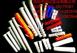 广东东莞供应灯饰塑料膨胀锚栓