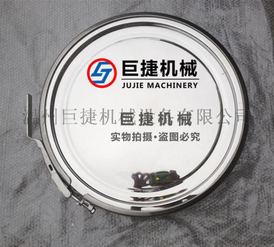 卫生级卡箍人孔 转运桶人孔盖 不锈钢卡箍人孔 卫生级人孔 不锈钢人孔