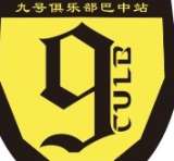 汽车车身改色贴膜