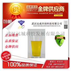 厂家直销 吐温80|9005-65-6