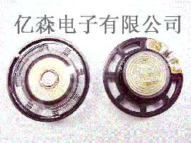 普通玩具喇叭（29*9）
