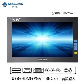 SONGZUO松佐15寸15.6寸宽屏工业监视器VGA+HDMI+3个BNC接口高清液晶嵌入式可壁挂安防监控视频数控医用电脑显示器