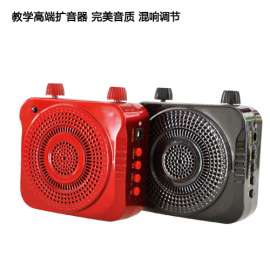 雅炫K8腰挂扩音器，多功能扩音机