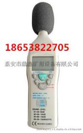 安全型噪声监测仪器YSD130