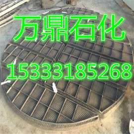 万鼎石化不锈钢丝网除沫器不二之选安全可靠