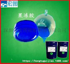 愈合性好不冒油不开裂的果冻胶过滤器密封专用硅胶