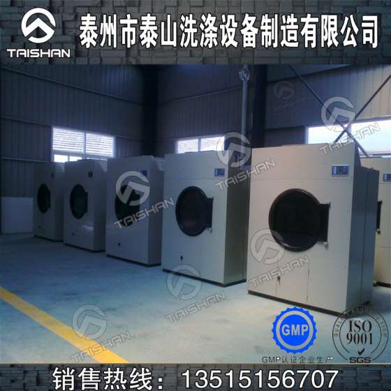 大型工人工作服烘干机,专门烘干工作服的机器
