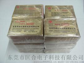 私人会所 会员金卡 沐足城 高档贵宾卡金属名片加工定制 厂家直销