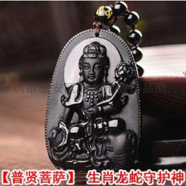 【普贤菩萨】天然黑曜石生肖龙蛇守护神本命佛