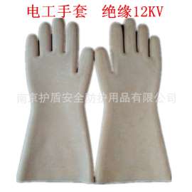 橡胶绝缘手套12KV 电工作业手套高压绝缘手套劳保手套